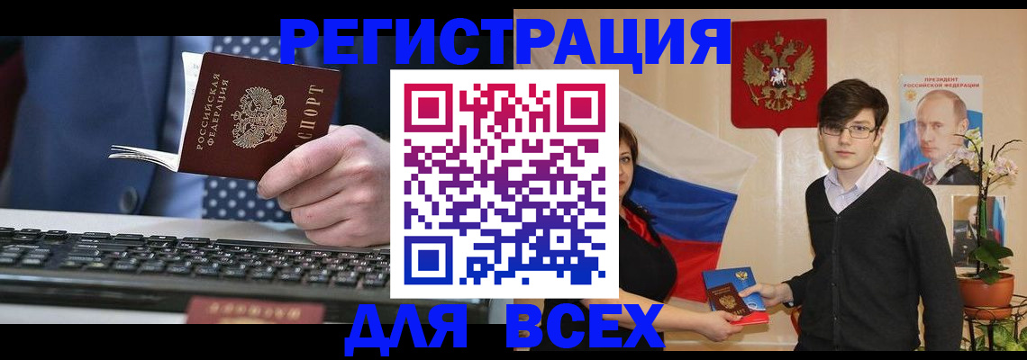 форма 3 в Видном